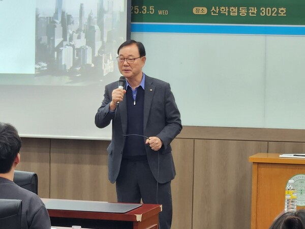 [도시정비사업전문가과정 7기 수강생 경동철재주식회사 김용희대표이사 자개소개 시간]